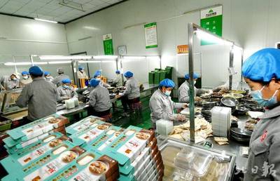 保康 工業(yè)經(jīng)濟(jì)挺起高質(zhì)量發(fā)展脊梁，食品銷售注入強(qiáng)勁動(dòng)能