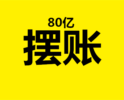 顯賬是什么?  資金證明是什么?  余額小票是什么?  水流單是什么?
