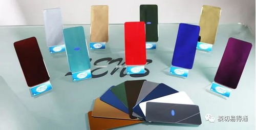 上半年藍(lán)思科技展現(xiàn)超強(qiáng) 賺錢能力 擬99億收購(gòu)可成泰州工廠 生產(chǎn)