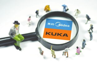 美的收購(gòu)庫(kù)卡獲所有相關(guān)監(jiān)管部門批準(zhǔn)