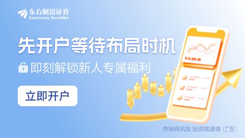 半導(dǎo)體行業(yè)并購(gòu)潮起 雙成藥業(yè) 光智科技遭爆炒 它們有何特點(diǎn)