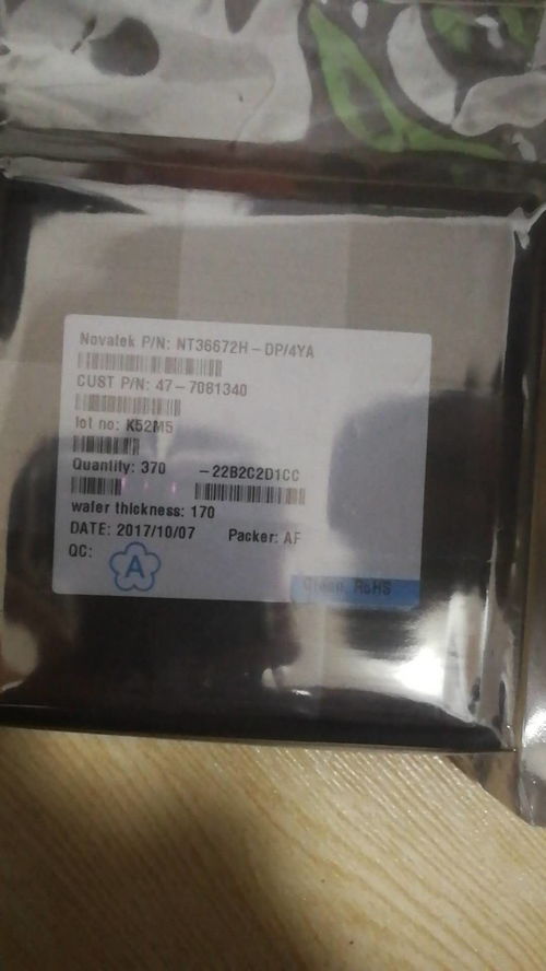 【濱湖回收液晶驅(qū)動(dòng)ic高價(jià)收購(gòu)驅(qū)動(dòng)ic】- 