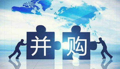 A股上市公司年內(nèi)并購資產(chǎn)總價值已超1.5萬億,但暴露的這個問題需警惕