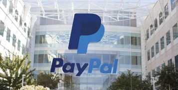 paypal一份ar專利曝光 欲用于電商支付