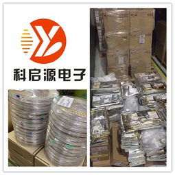 遵義市回收庫存電子料 回收二三極管