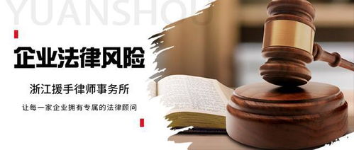 企業(yè)的收購方式有哪些 有什么法律風(fēng)險(xiǎn)