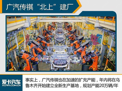 廣汽吉奧全面停產，產能整合助力傳祺品牌發展