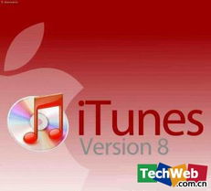 谷歌斥資2500萬美元收購移動音樂同步公司PushLife，巨額資金彰顯市場布局雄心